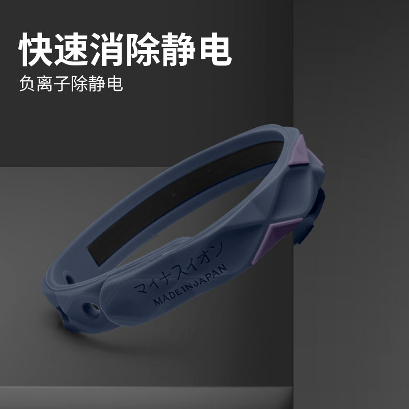 In Addition To Static Eliminator Human Body Anti-static Bracelet Chain Children's Car Anti-static Release Artifact Male Car With Female
