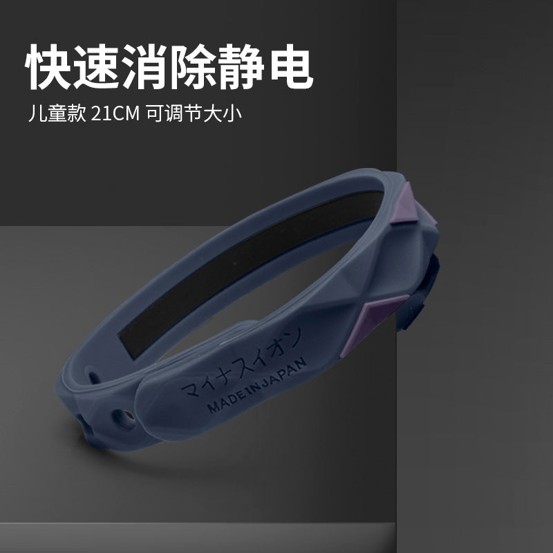 In Addition To Static Eliminator Human Body Anti-static Bracelet Chain Children's Car Anti-static Release Artifact Male Car With Female