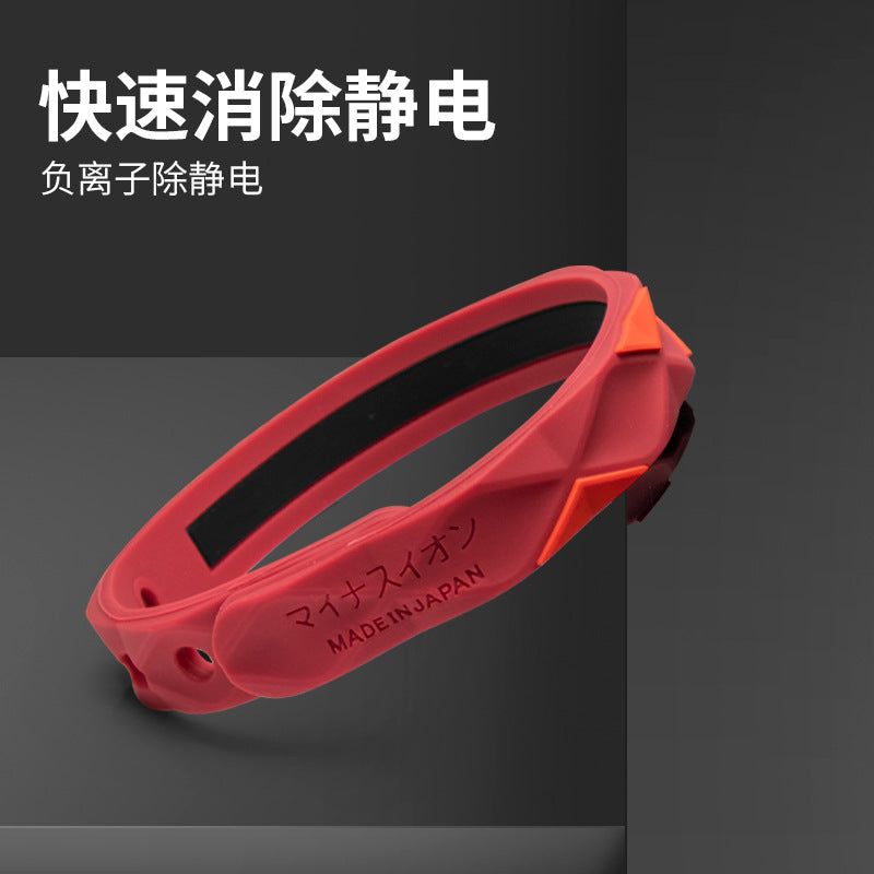 In Addition To Static Eliminator Human Body Anti-static Bracelet Chain Children's Car Anti-static Release Artifact Male Car With Female