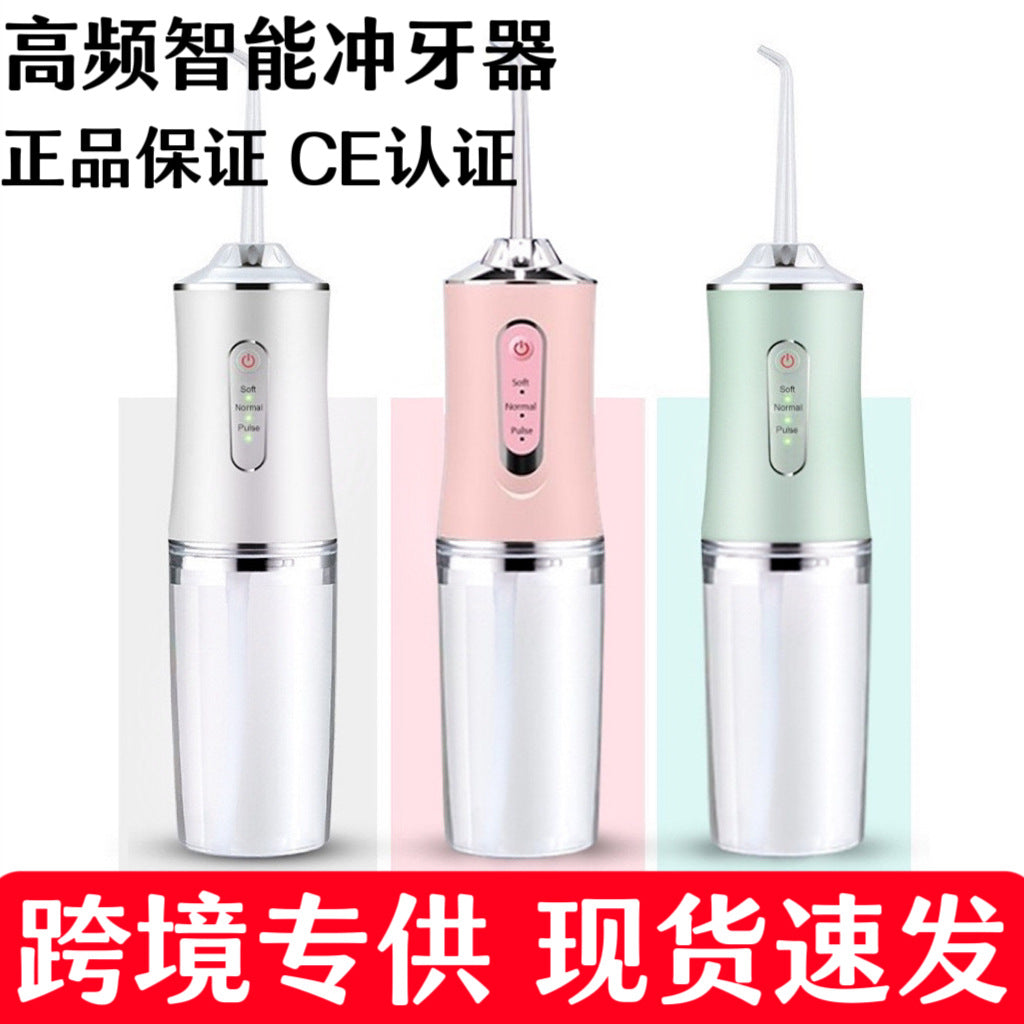 Portable Electric Dental Irrigator Household Dental Cleaner Oral Care Water Spray Dental Floss Manufacturers Wholesale