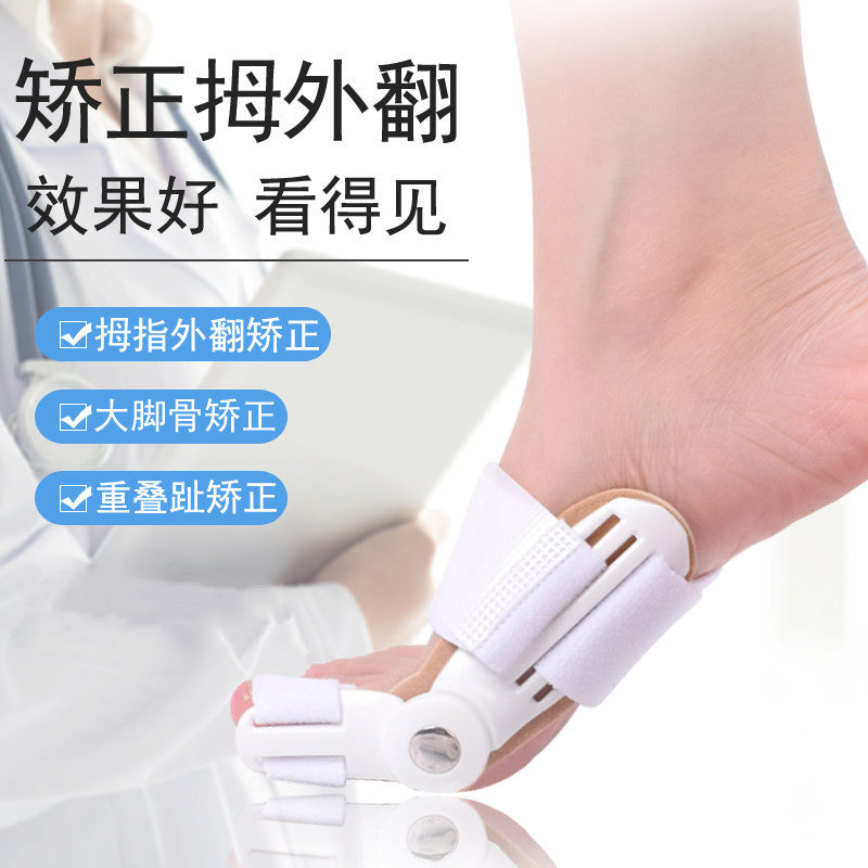 Toe Valgus Corrector Wear Shoes Can Use Toe Overlap Correction Toe Big Toe Bone Anti-abrasion Foot Guard