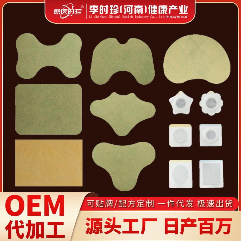Joint Pain Paste Old Black Green Moxa Grass Paste Moxibustion Paste Cervical Spine Paste Knee Paste Paste Paste
