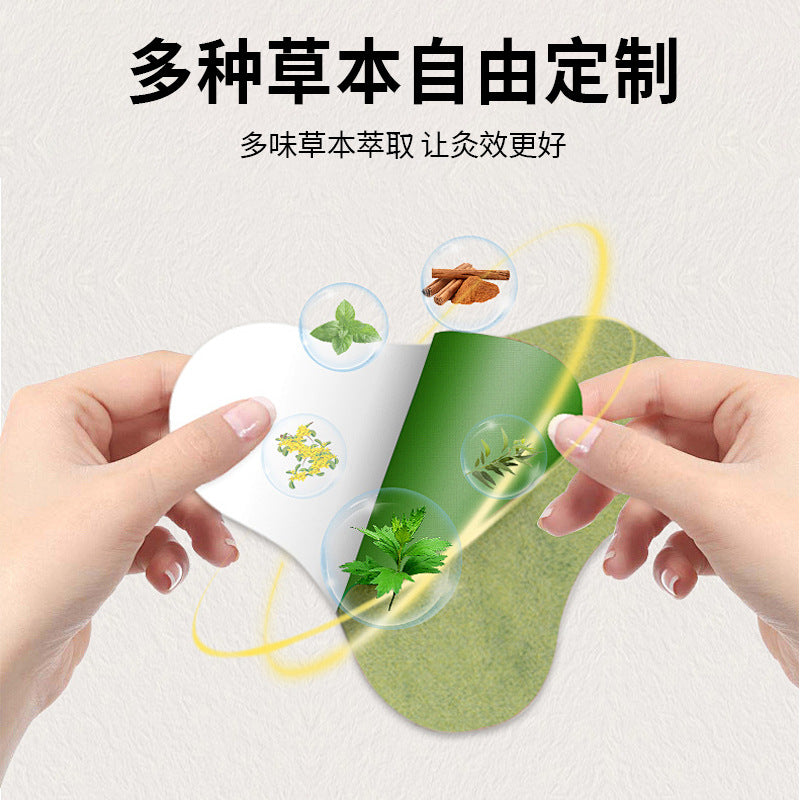 Joint Pain Paste Old Black Green Moxa Grass Paste Moxibustion Paste Cervical Spine Paste Knee Paste Paste Paste