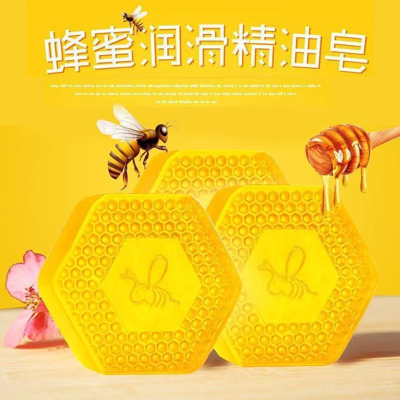 Honey Handmade Soap Face Wash Soap Oil Control Moisturizing Gentle Face Cleansing Bath Essential Oil Soap