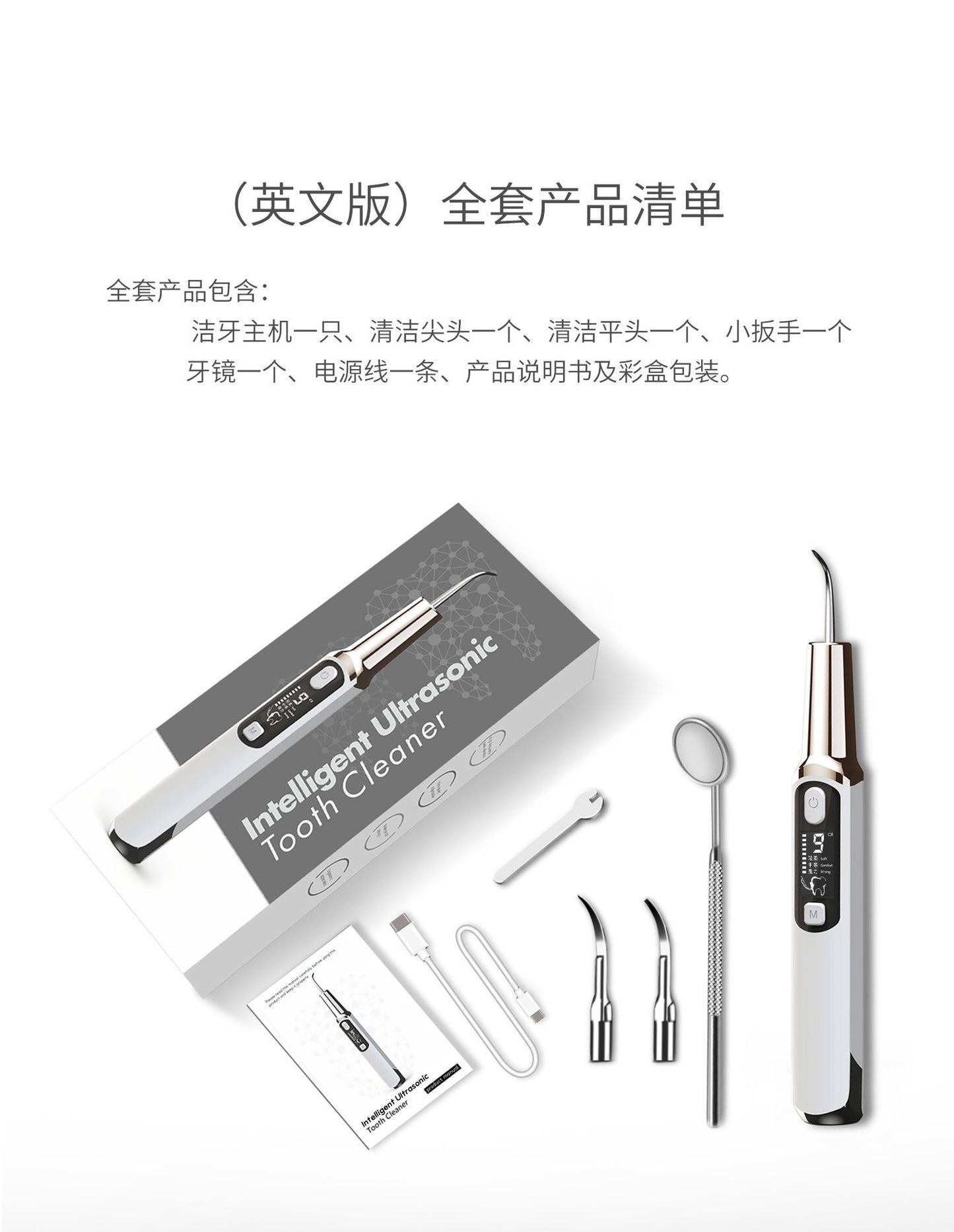 True Ultrasonic Scaler, Electric Scale Remover, Household Scaler, Scaler, Scaler