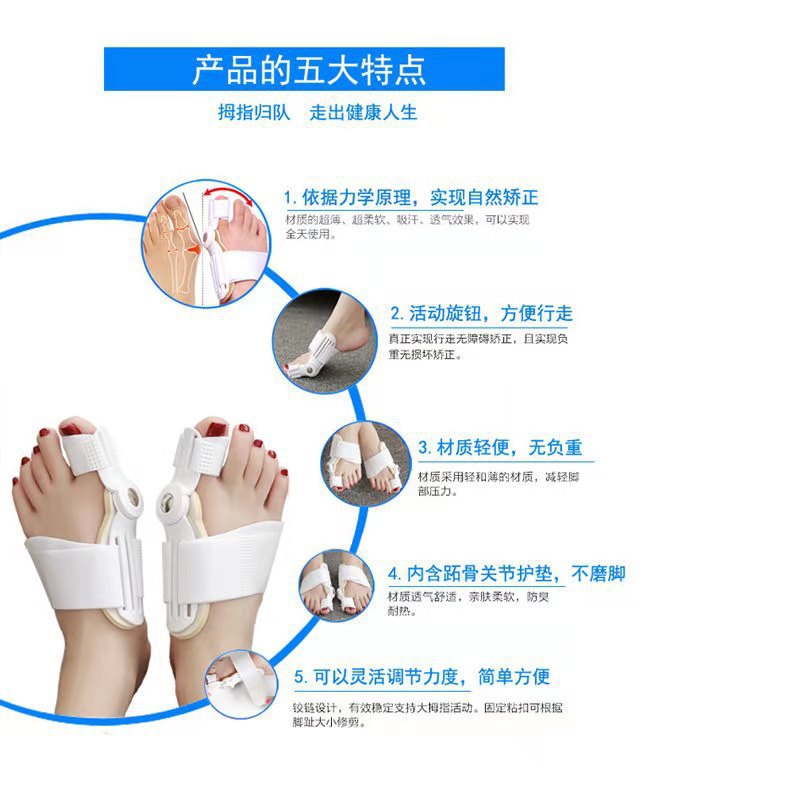 Toe Valgus Corrector Wear Shoes Can Use Toe Overlap Correction Toe Big Toe Bone Anti-abrasion Foot Guard