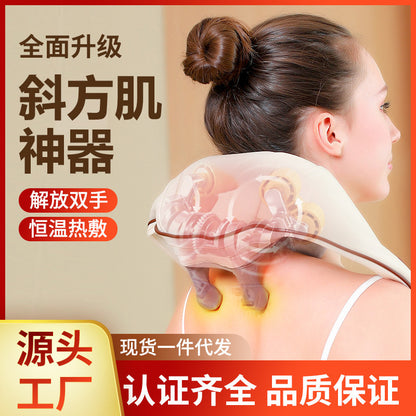 New Shoulder And Neck Massager Trapezius Muscle Home Kneading Massager Cross-border Wholesale Cervical Massage Shawl