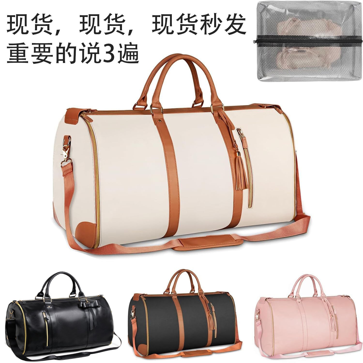 In Stock Large Capacity Suit Bag 2024 New Fashion Casual Luggage Bag Women&#039;s All-match High-end Texture Portable Travel