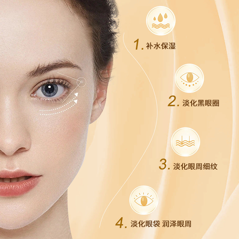 Eye Mask Cross-border Collagen Eye Mask Moisturizing Foreign Trade Gel Eye Mask