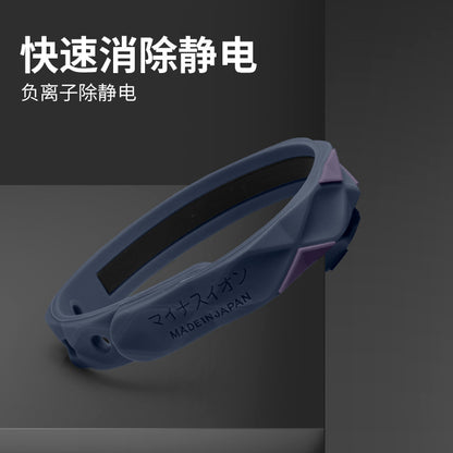 In Addition To Static Eliminator Human Body Anti-static Bracelet Chain Children&#039;s Car Anti-static Release Artifact Male Car With Female