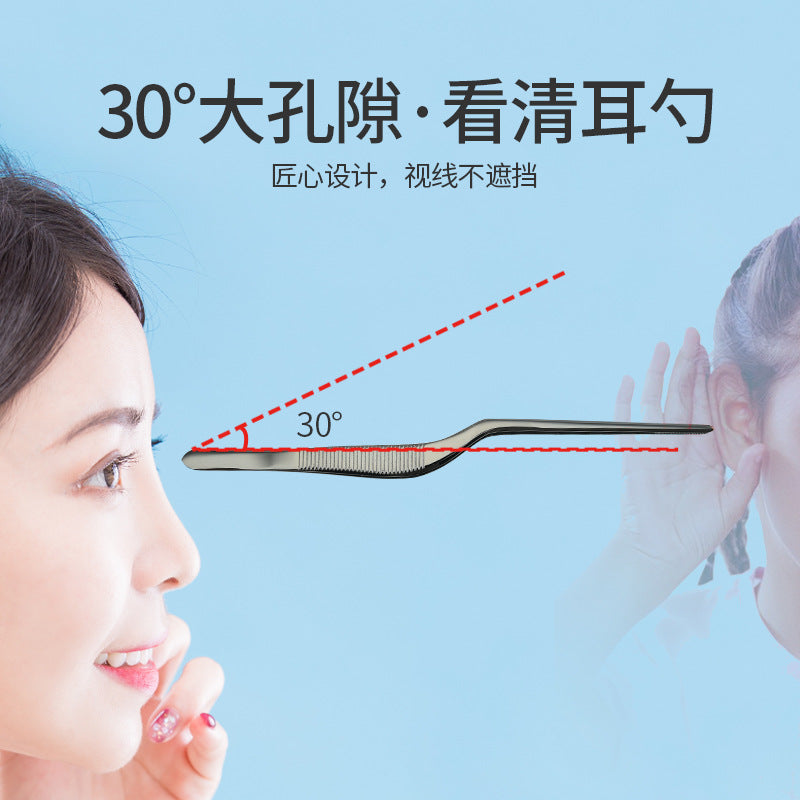 Stainless Steel Round Head Curved Handle Ear Picker Tweezers Cleaning Ear Meatus Ear Dipping Ear Picker Gun-shaped Tweezers Ear Digging Spoon Ear Picker Tool