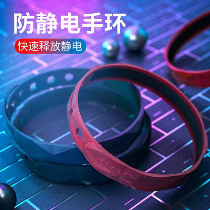 In Addition To Static Eliminator Human Body Anti-static Bracelet Chain Children&#039;s Car Anti-static Release Artifact Male Car With Female
