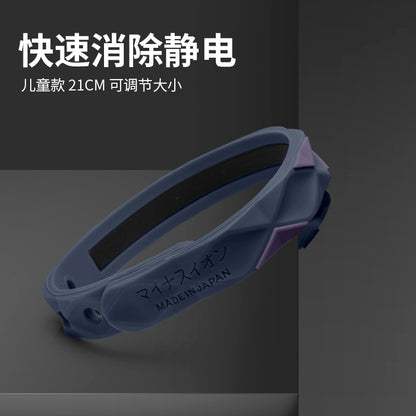 In Addition To Static Eliminator Human Body Anti-static Bracelet Chain Children&#039;s Car Anti-static Release Artifact Male Car With Female