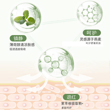 Shake The Sound Explosion Of Children&#039;s Mosquito Repellent Shikao Ointment Mosquito Bite Relief Itch Ointment Multi-effect Care Natural Herbal Ointment Wholesale