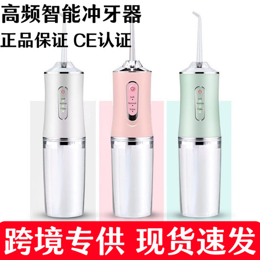 Portable Electric Dental Irrigator Household Dental Cleaner Oral Care Water Spray Dental Floss Manufacturers Wholesale