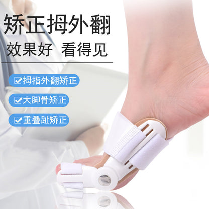 Toe Valgus Corrector Wear Shoes Can Use Toe Overlap Correction Toe Big Toe Bone Anti-abrasion Foot Guard