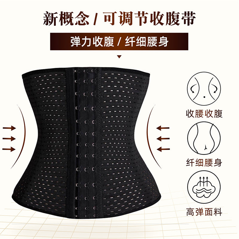 Abdominal Belt Body Shaper Corset Waist Waist Corset Hollow Breathable Sports Shaping Reduce Belly Girdle Waist Belt