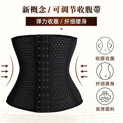 Abdominal Belt Body Shaper Corset Waist Waist Corset Hollow Breathable Sports Shaping Reduce Belly Girdle Waist Belt