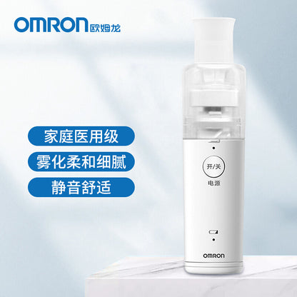 OMRON Nebulizer Handheld Mute Medical Household Children Infant Nebulizer
