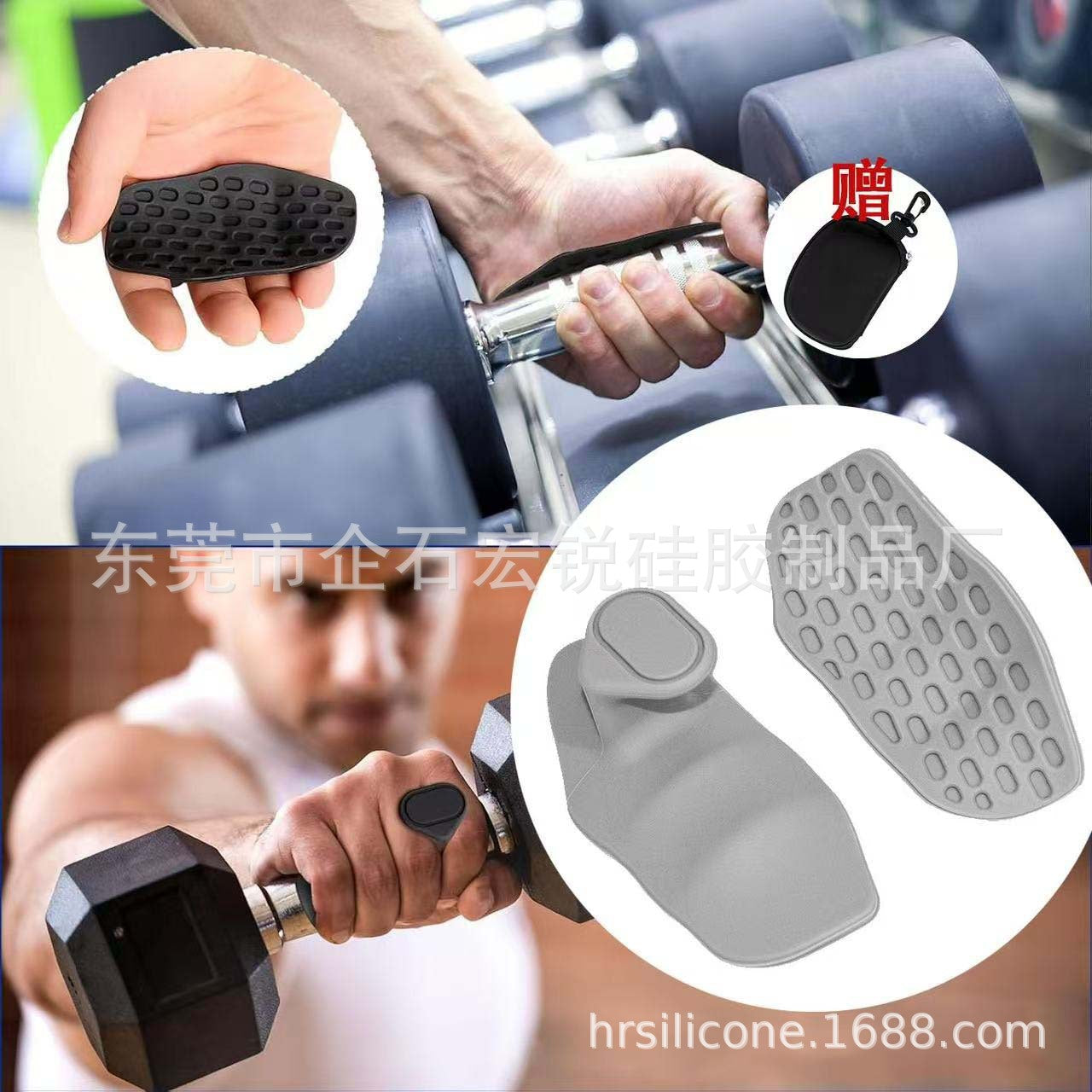Fitness Dumbbell Weightlifting Silicone Palm Anti-slip Grip Anti-cocoon Grip