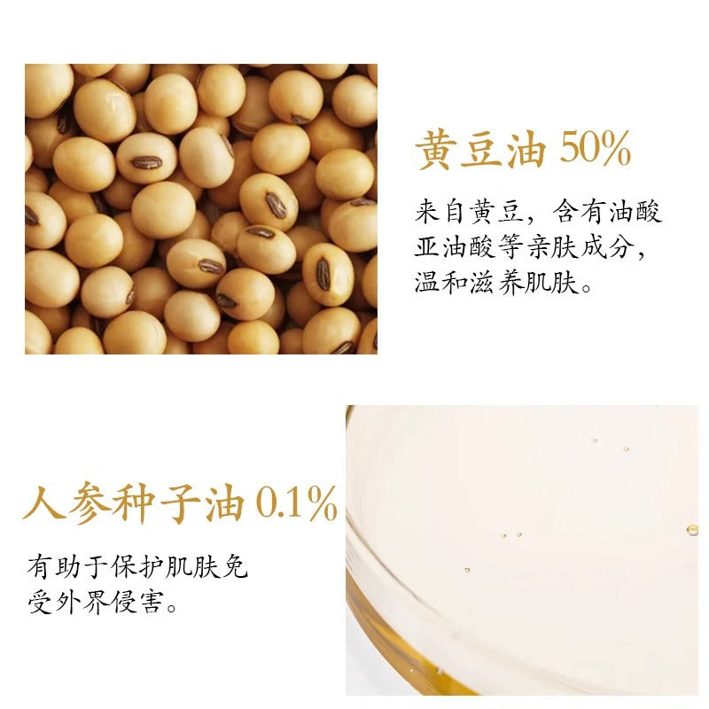 Cross-border Beauty Of Joseon CLEANSING OIL North Korean Beauty Ginseng Cleansing Oil Milk
