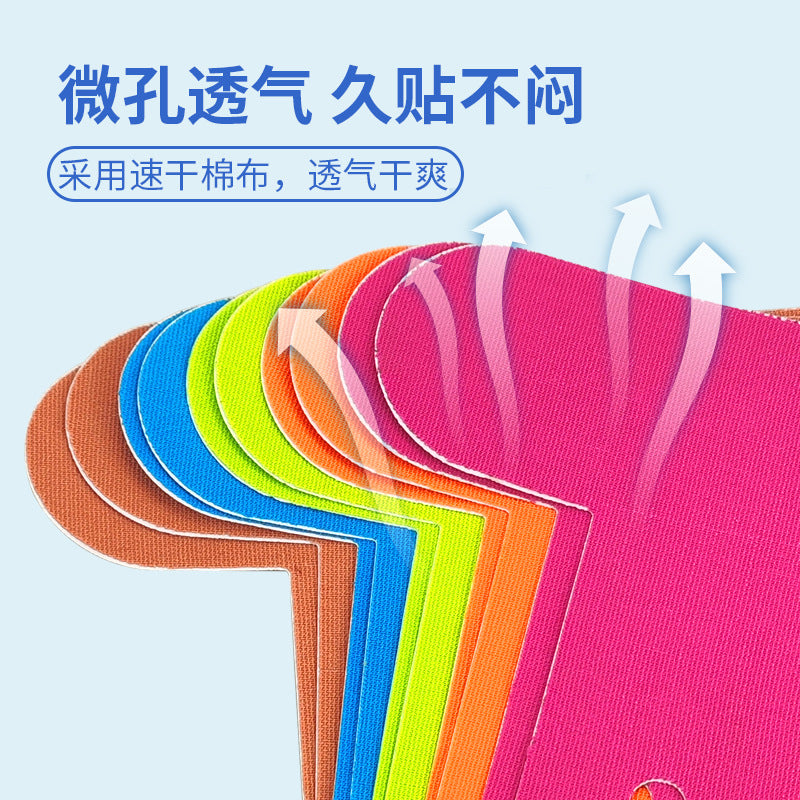 Pre-Cut Muscle Patch For Knee Meniscus, Elbow, Calf, Leg, Special-Shaped Running Fitness Elastic Muscle Patch