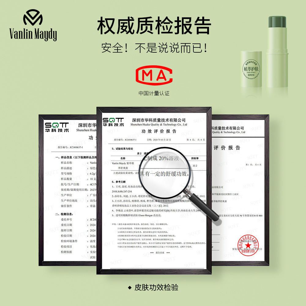 Shake The Sound Explosion Of Children&#039;s Mosquito Repellent Shikao Ointment Mosquito Bite Relief Itch Ointment Multi-effect Care Natural Herbal Ointment Wholesale