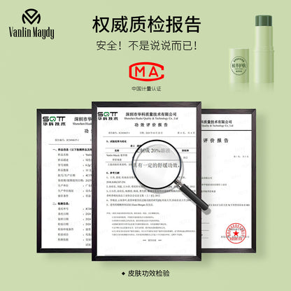 Shake The Sound Explosion Of Children&#039;s Mosquito Repellent Shikao Ointment Mosquito Bite Relief Itch Ointment Multi-effect Care Natural Herbal Ointment Wholesale