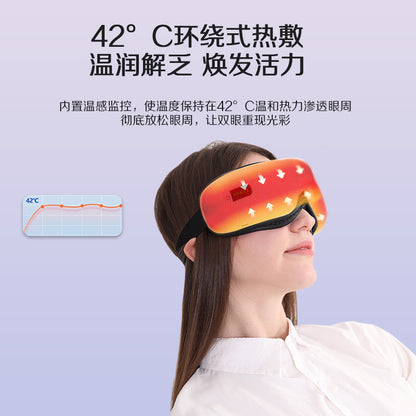 Smart Bluetooth Eye Massage Instrument Children&#039;s Rechargeable Hot Compress Eye Mask Airbag Wireless Eye Protector