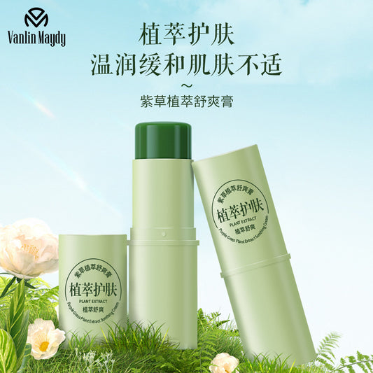 Shake The Sound Explosion Of Children&#039;s Mosquito Repellent Shikao Ointment Mosquito Bite Relief Itch Ointment Multi-effect Care Natural Herbal Ointment Wholesale