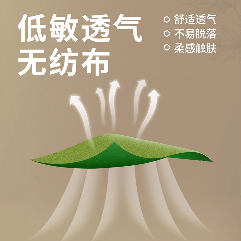 Joint Pain Paste Old Black Green Moxa Grass Paste Moxibustion Paste Cervical Spine Paste Knee Paste Paste Paste