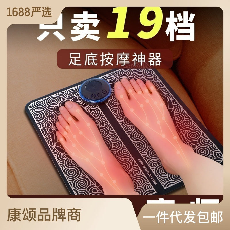 Rechargeable EMS Massage Foot Pad Foot Sole Massager