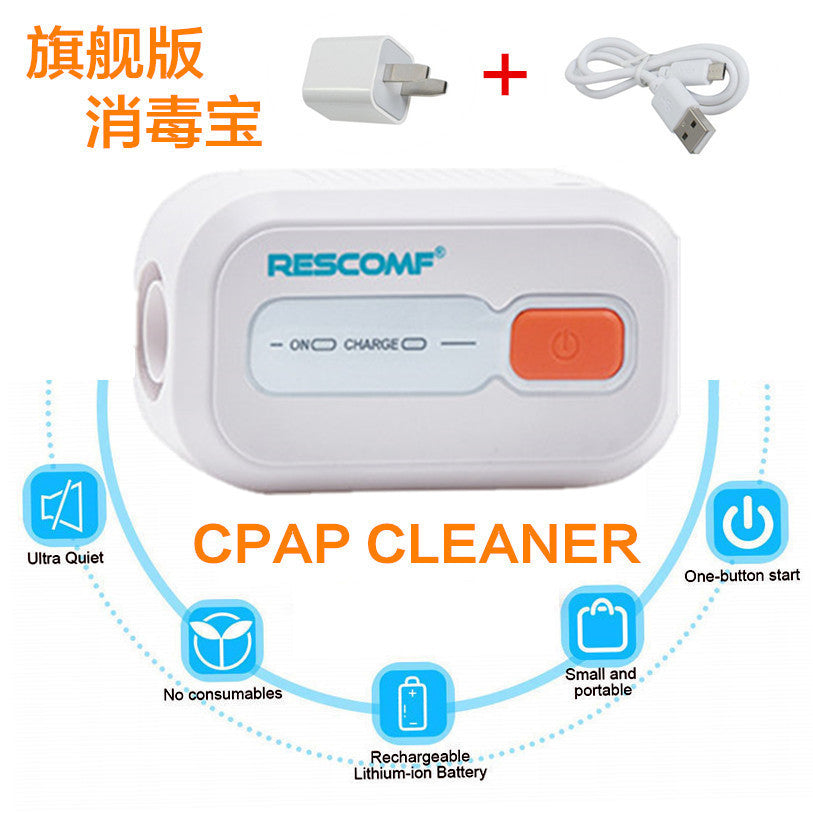 Sleeping Beauty XD100 Disinfection Treasure Ozone Sterilization Disinfection Respirator Machine Disinfection Machine English Version European Plug