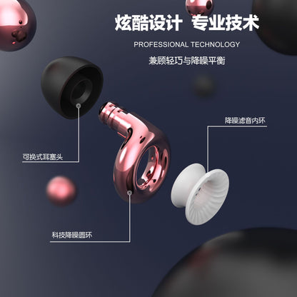 Earplugs Soundproof Earplugs Electroplated Earplugs Silicone Earplugs Noise Reduction Silent Sleep Anti-noise