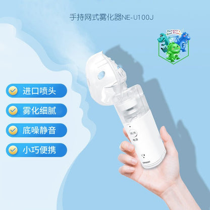 OMRON Nebulizer Handheld Mute Medical Household Children Infant Nebulizer