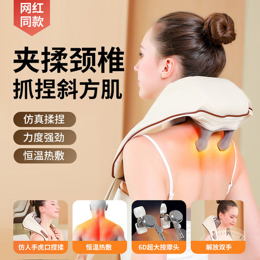 New Oblique Muscle Cervical Massager Dredge Shoulder Neck Neck Massager Kneading Hot Compress Multifunctional Massage Shawl