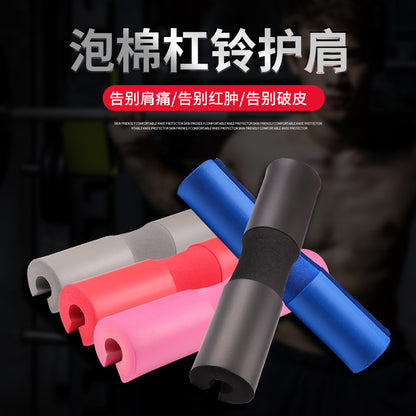 Barbell Shoulder Pad Thickened Squat Weight Lifting Foam Shoulder Pad Indoor Fitness Hip Push Pad