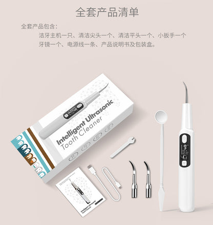 True Ultrasonic Scaler, Electric Scale Remover, Household Scaler, Scaler, Scaler