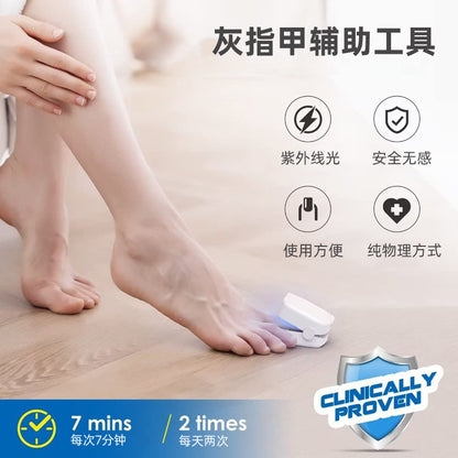 Ultraviolet Manicure Machine Laser Light Fungus Cleaning Quick Drying Phototherapy Light Onychomycosis Auxiliary Care Equipment Manicure Lamp