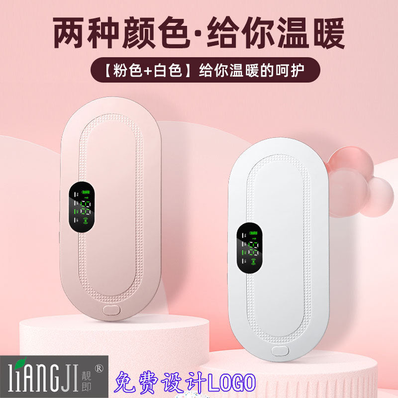 Warm Palace Treasure, Warm Palace Belt, Warm Palace Instrument, Girl&#039;s Menstrual Period Heating Waist Protector, Warm Palace Belt, Aunt&#039;s Belt Artifact