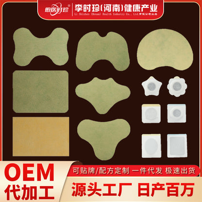 Joint Pain Paste Old Black Green Moxa Grass Paste Moxibustion Paste Cervical Spine Paste Knee Paste Paste Paste