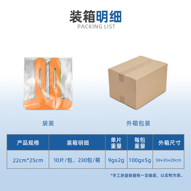 Pre-Cut Muscle Patch For Knee Meniscus, Elbow, Calf, Leg, Special-Shaped Running Fitness Elastic Muscle Patch