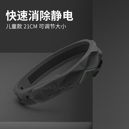 In Addition To Static Eliminator Human Body Anti-static Bracelet Chain Children&#039;s Car Anti-static Release Artifact Male Car With Female