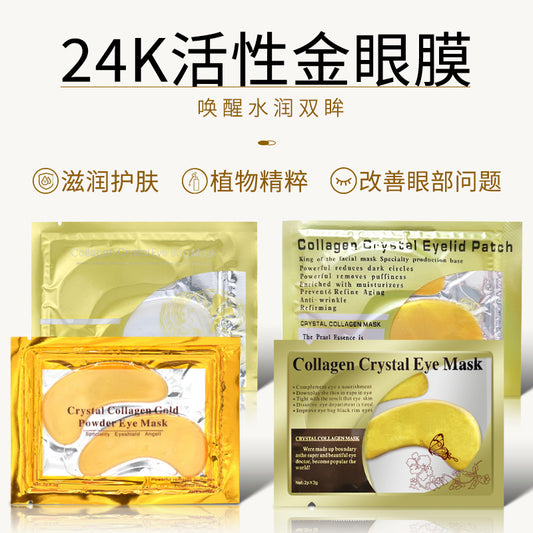 Eye Mask Cross-border Collagen Eye Mask Moisturizing Foreign Trade Gel Eye Mask