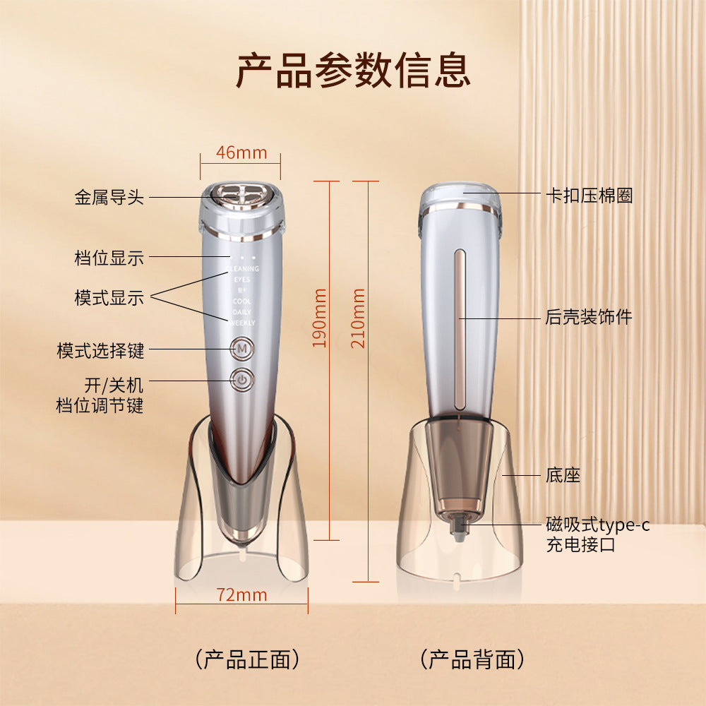 Radio Frequency Beauty Instrument Power Enhanced Edition Household Face Lifting Tightening Micro Current Photon Skin Rejuvenation Instrument