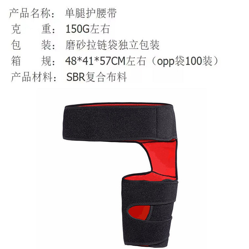 Cross-border Amazon Fitness Leggings Groin Belt Anti-muscle Strain Hip Protection Belt Weightlifting Thigh Sports Protective Gear