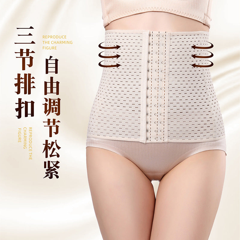 Abdominal Belt Body Shaper Corset Waist Waist Corset Hollow Breathable Sports Shaping Reduce Belly Girdle Waist Belt