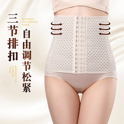 Abdominal Belt Body Shaper Corset Waist Waist Corset Hollow Breathable Sports Shaping Reduce Belly Girdle Waist Belt