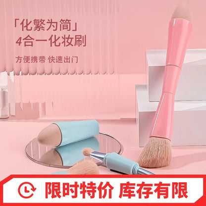 Explosive Makeup Brush Four-in-One Beauty Tools Multifunctional Portable Beauty Pen Concealer Blush Foundation