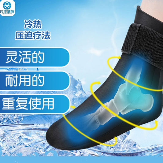Ice Foot Cover Cold And Hot Dual-use Solid Gel Fabric Elastic Ice Ankle